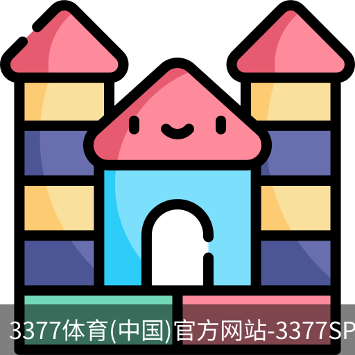 3377体育